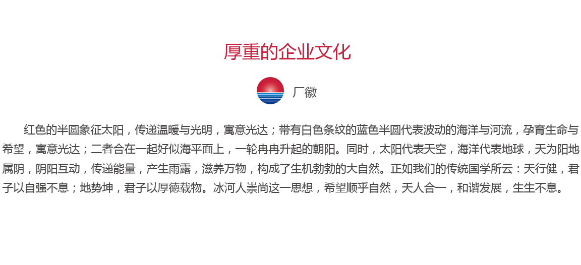 光達股份戰略