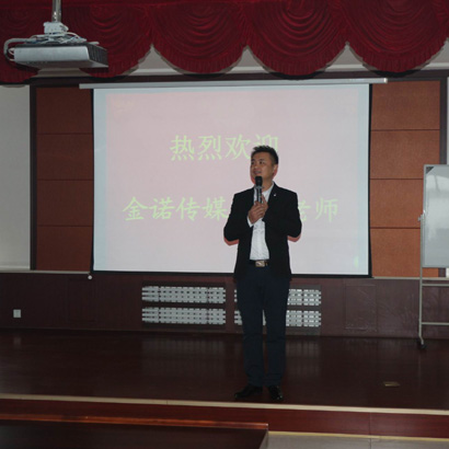 聽國學講座，習傳統(tǒng)文化               