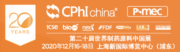 他來(lái)了！他來(lái)了！CPHI世界制藥原料中國(guó)展向著我們走來(lái)了?。。?>
                      <div   id=