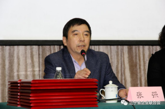 遼寧省企業(yè)聯(lián)合會(huì)、企業(yè)家協(xié)會(huì)秘書長